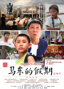 骚零